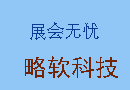 德國(guó)中場(chǎng)維爾茨加盟利物浦